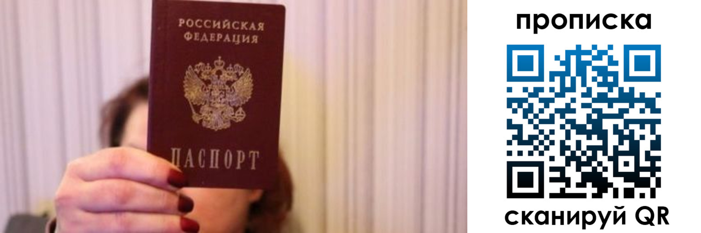 прописка поиск в Качканаре