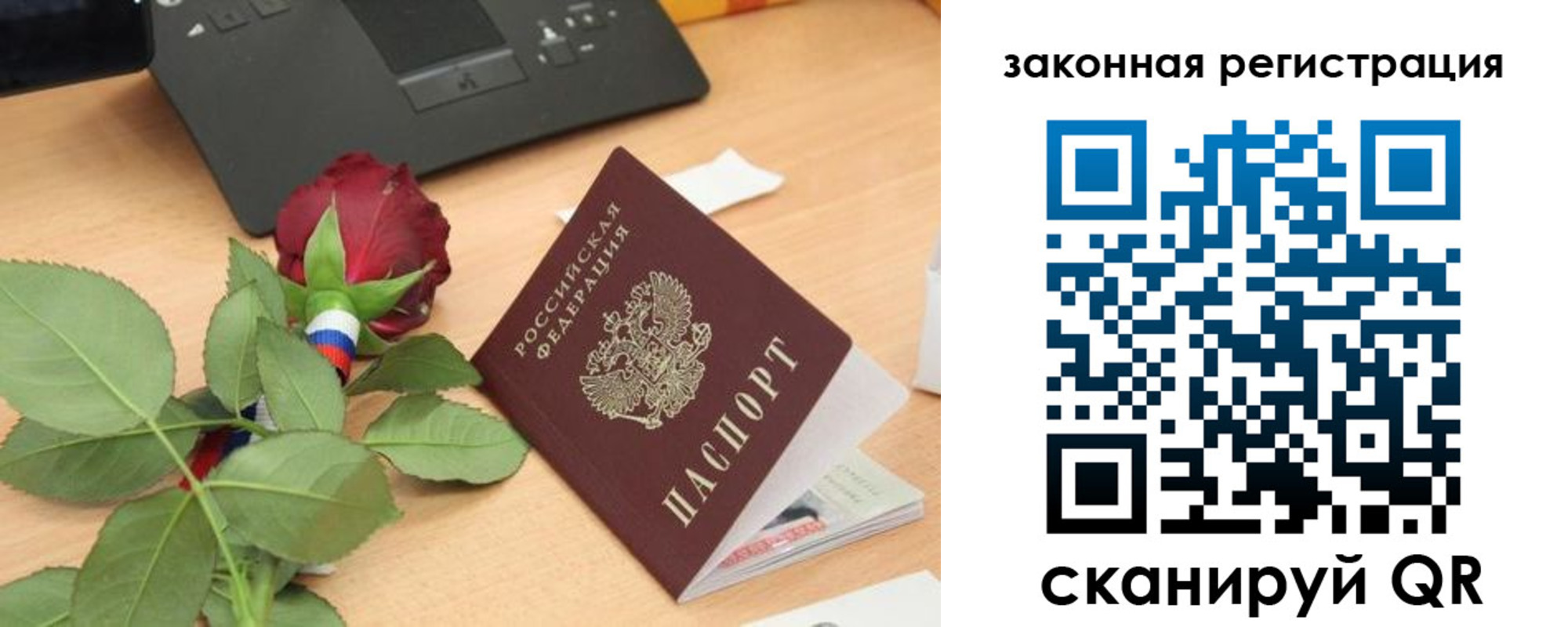 прописка в Качканаре