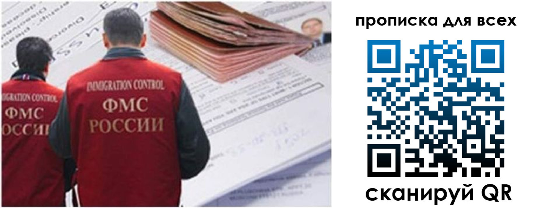 временная регистрация в квартире в Качканаре