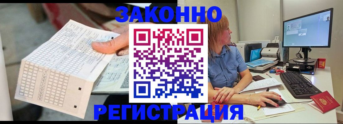 регистрация для дет. сада в Качканаре