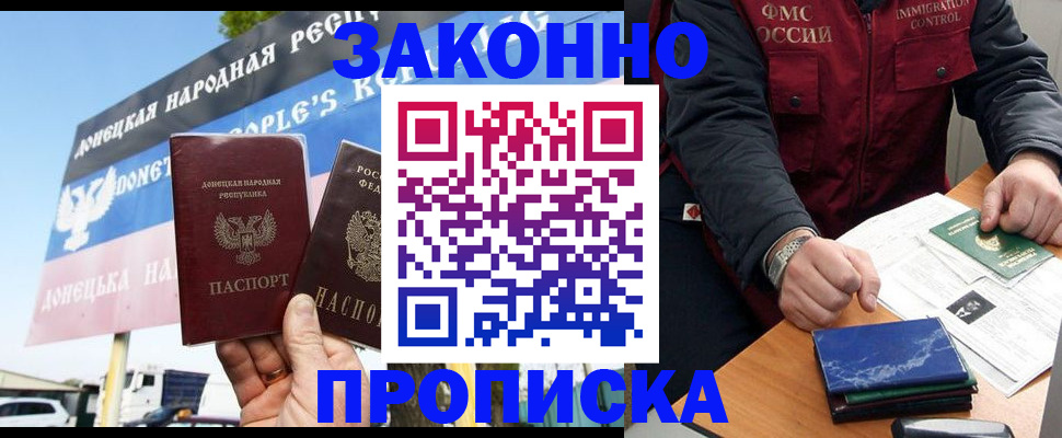 регистрация для дет. сада в Качканаре