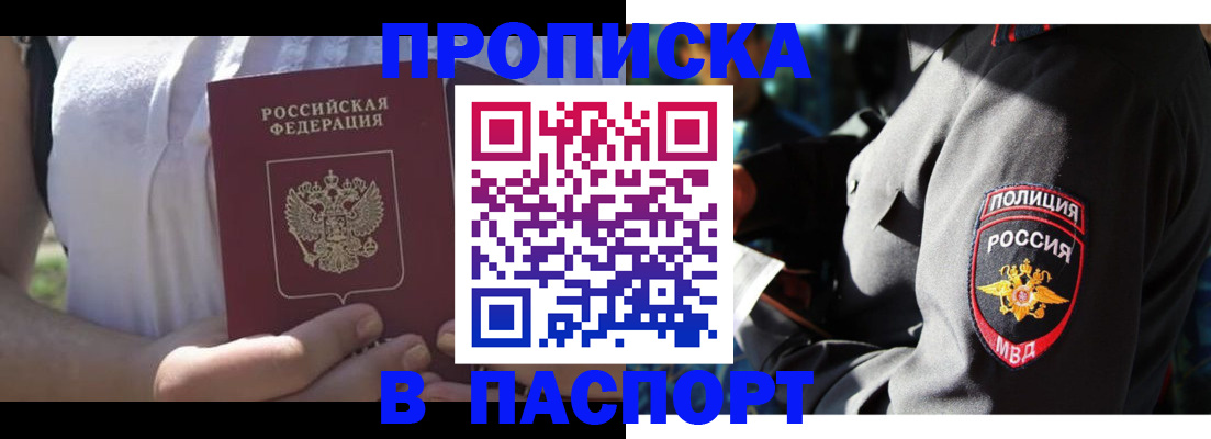 временная регистрация госуслуги в Качканаре